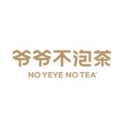 爷爷不泡茶-（榆林万达店）