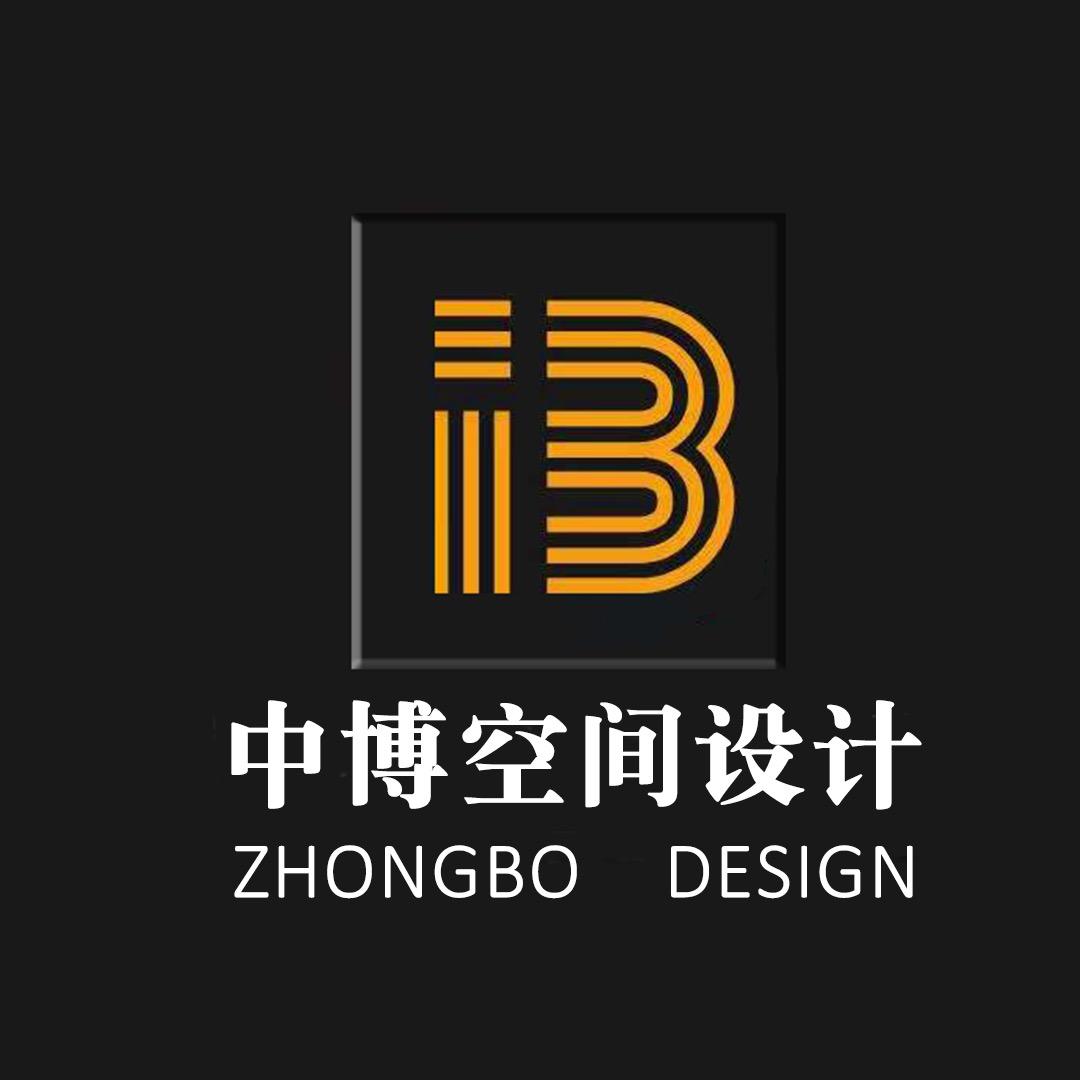 中博空间设计