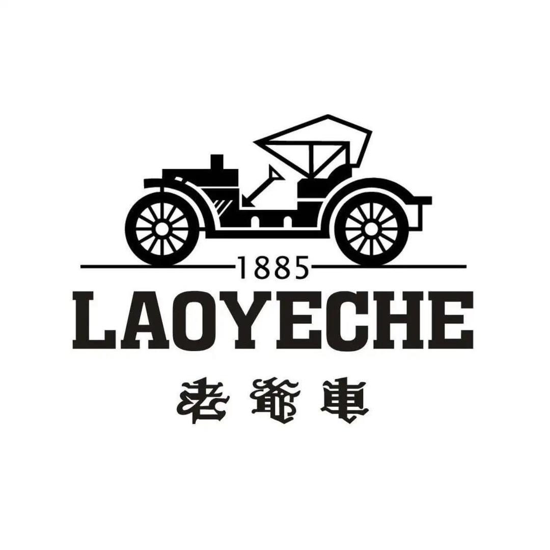 老爺車绒城男装专卖店