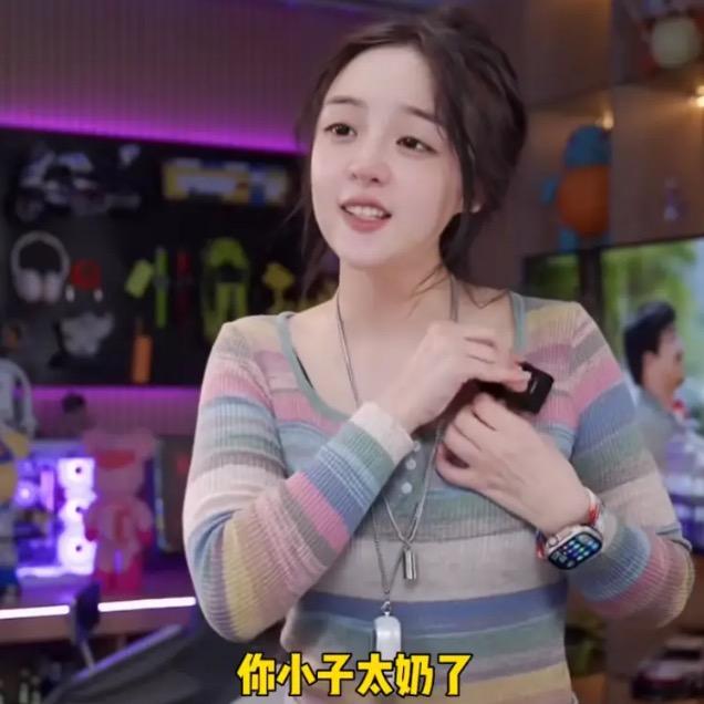 小太子奶震震优选