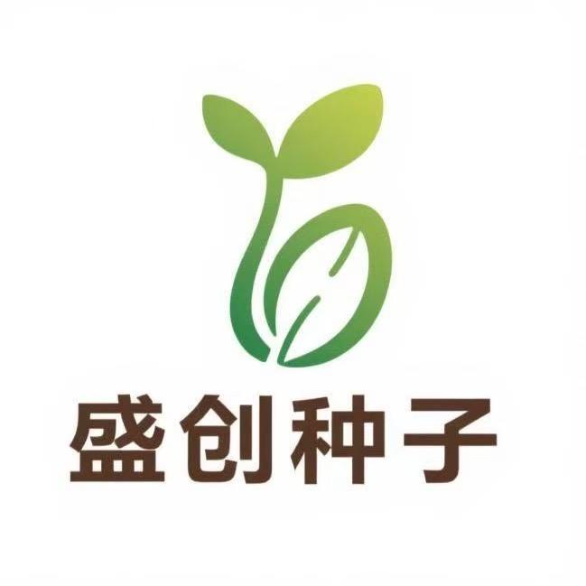 盛创种子