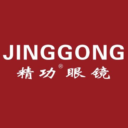 精功眼镜乌鲁木齐店