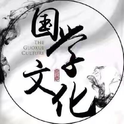 终南山刘新先生