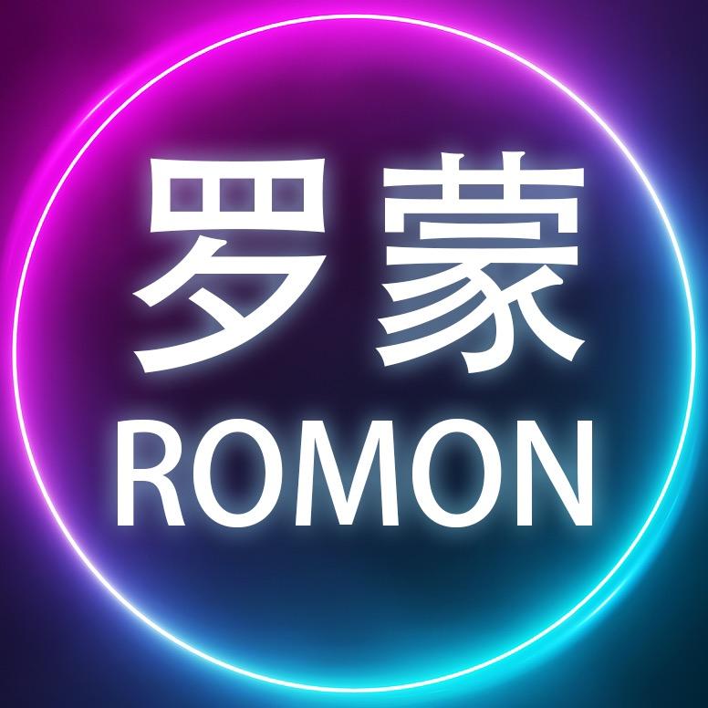 罗蒙严选穿搭男装