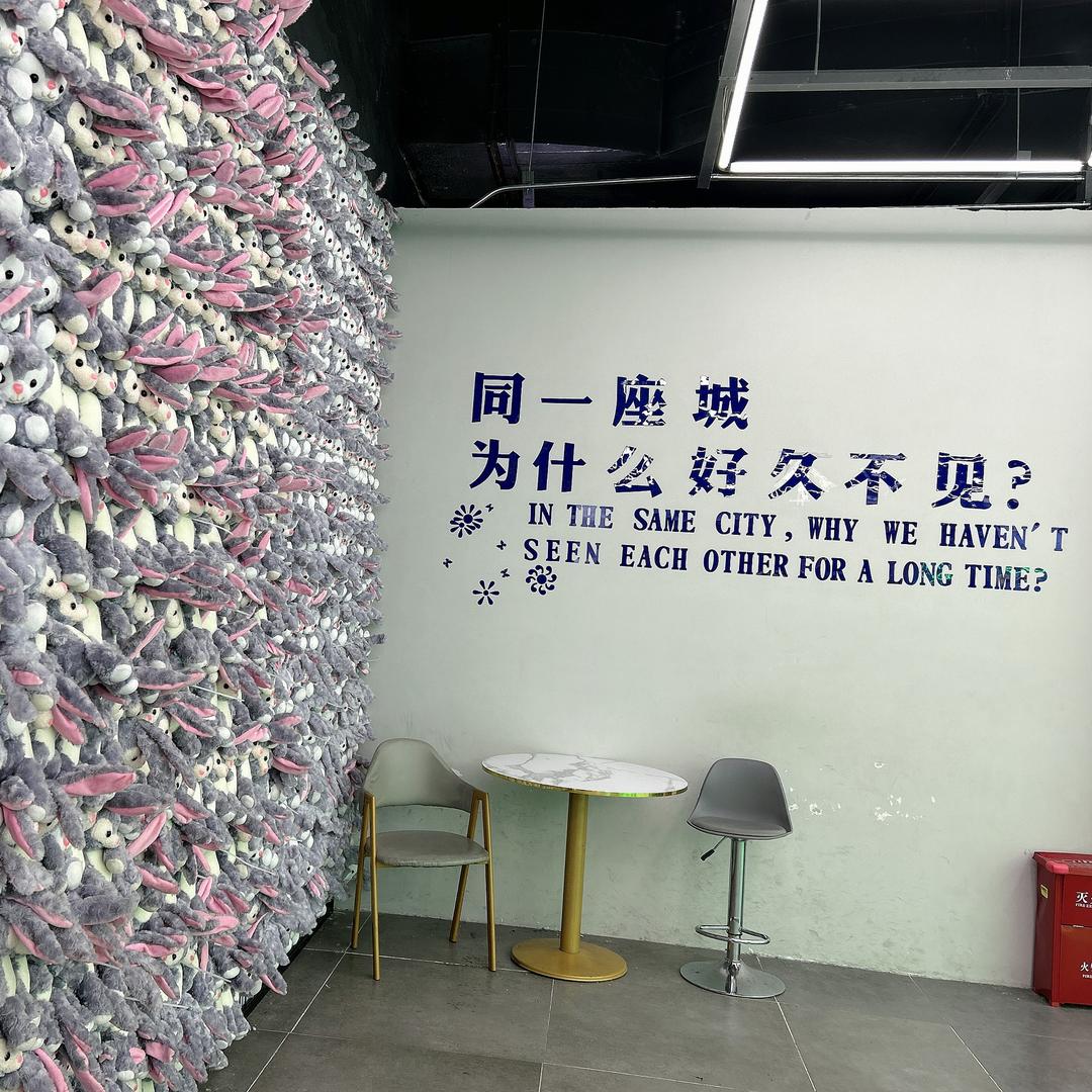 终。