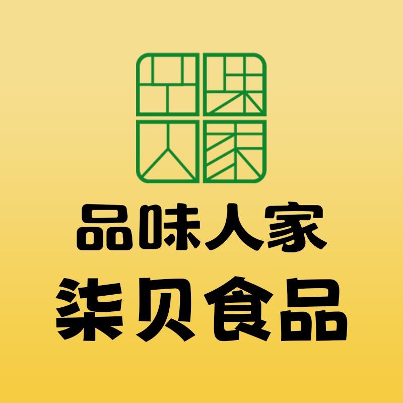 品味人家合肥市柒贝食品科技有限公司调味品专卖店