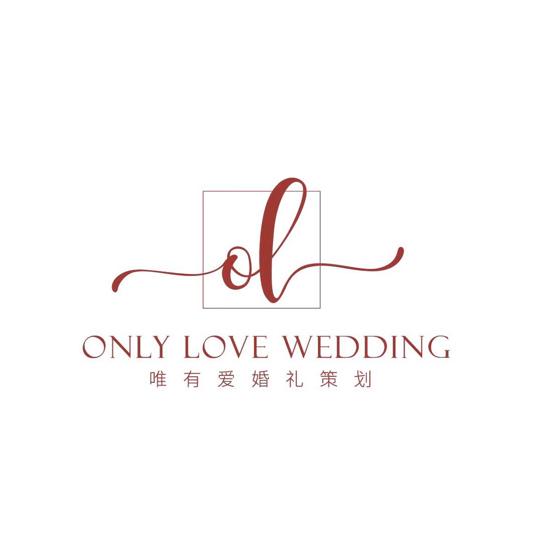 唯有爱婚礼-京鹤大酒店