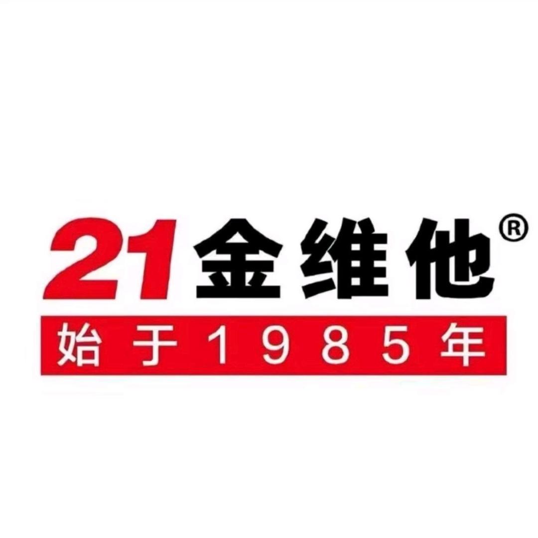 21金维他