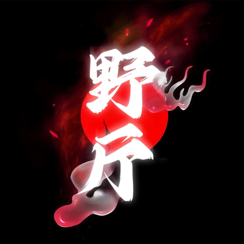 一个无人在意的野厅