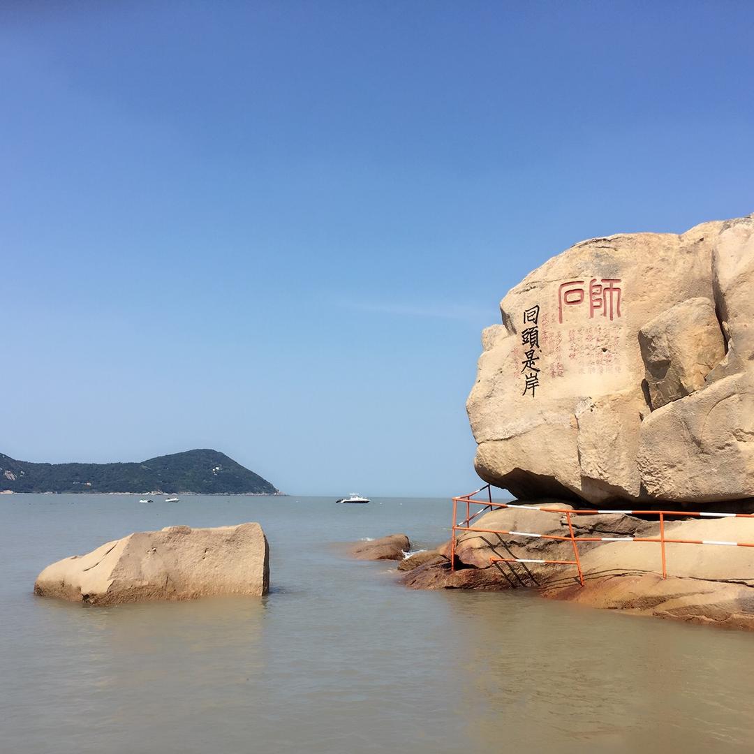 名堂空间设计陈中响