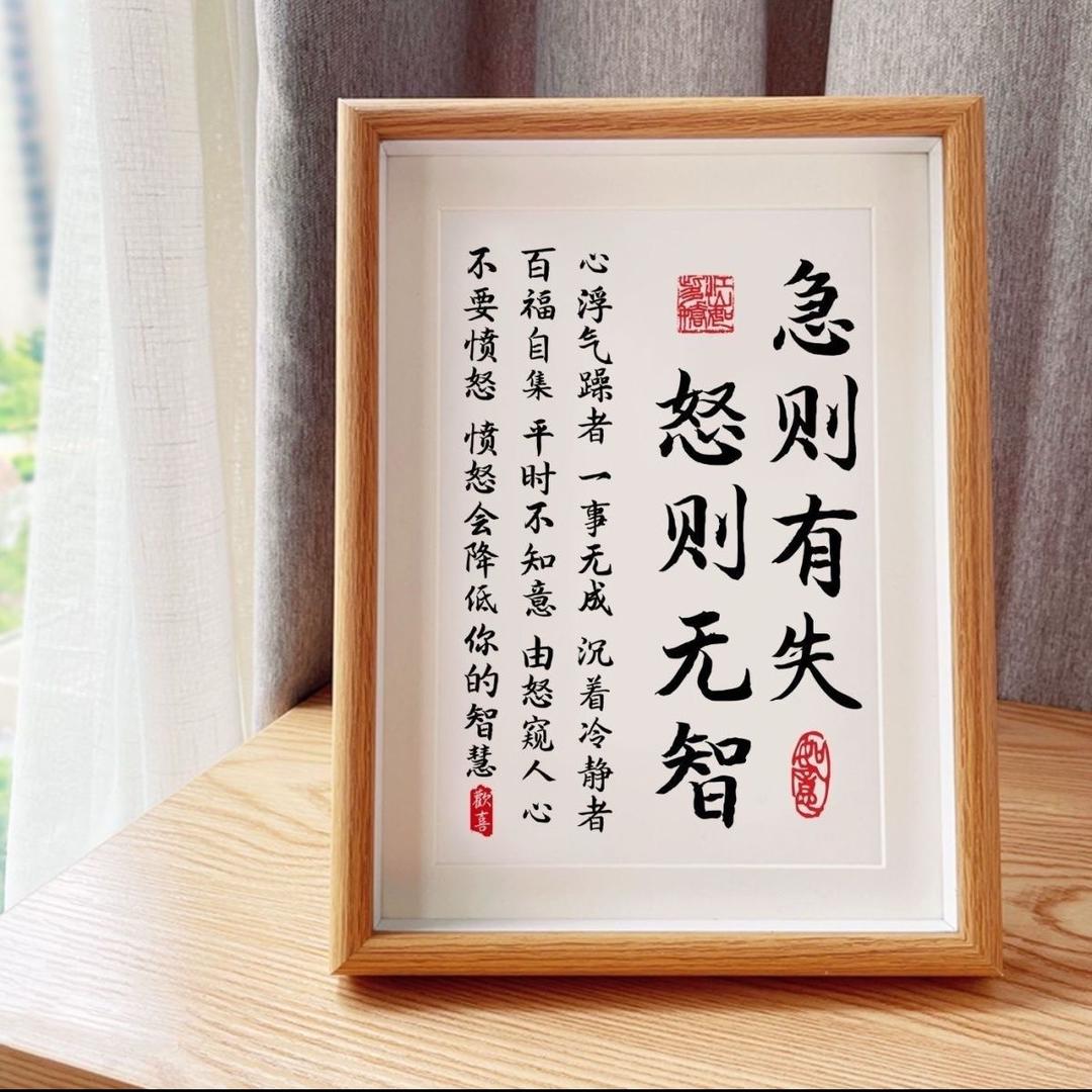 春山可望
