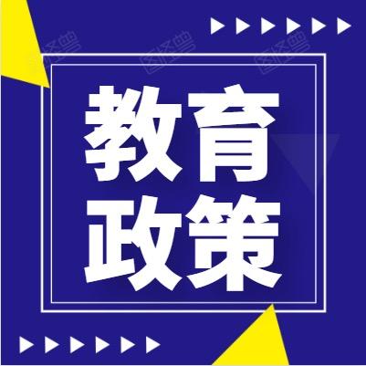 呼市教育咨询郝老师