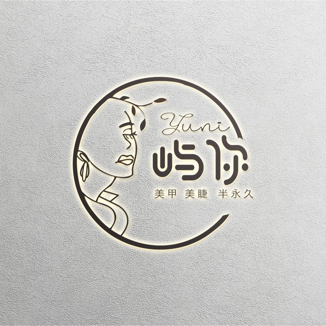 和田市蜜甲儿美甲店