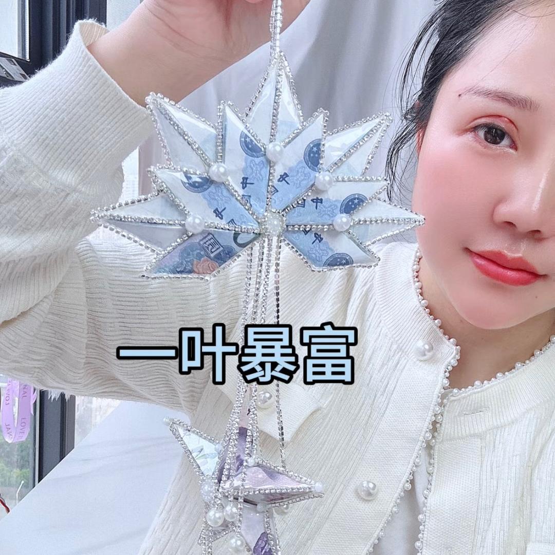 （秀秀）成品礼物👀看主页