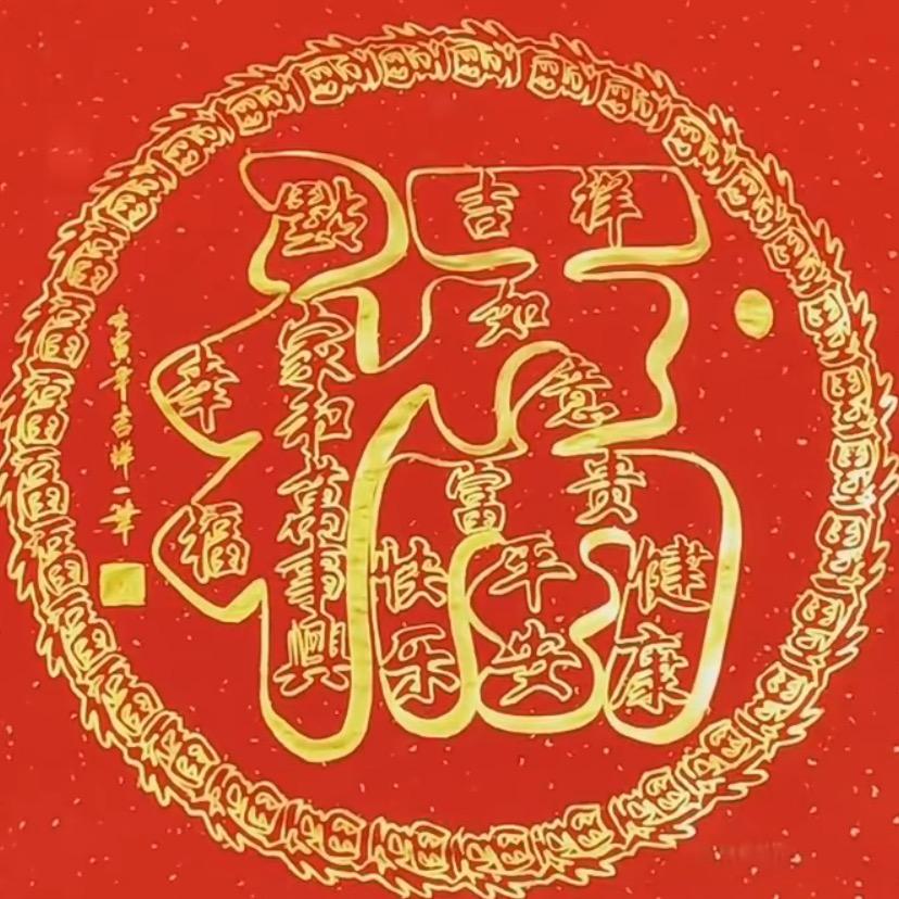 午月琴