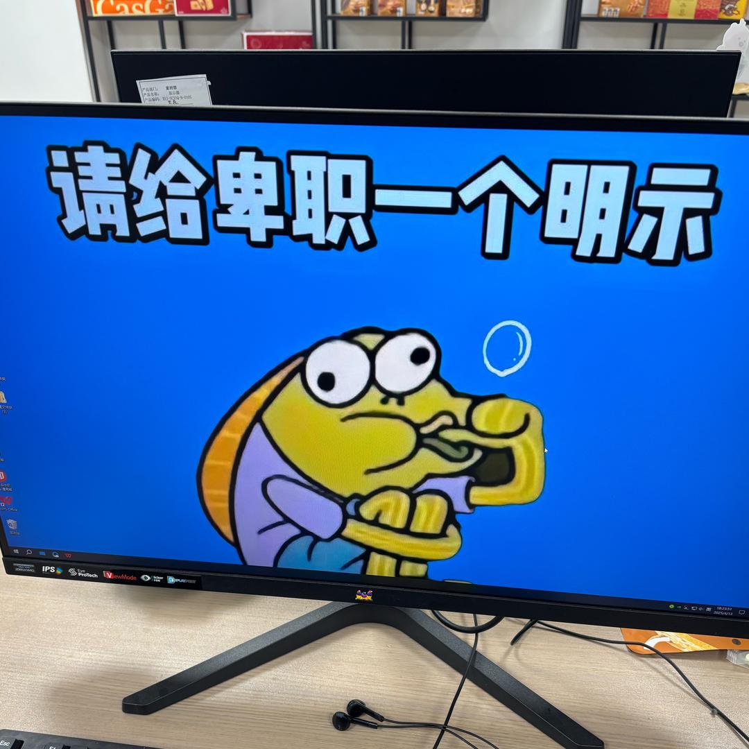 我真是个天才（热爱上班版）