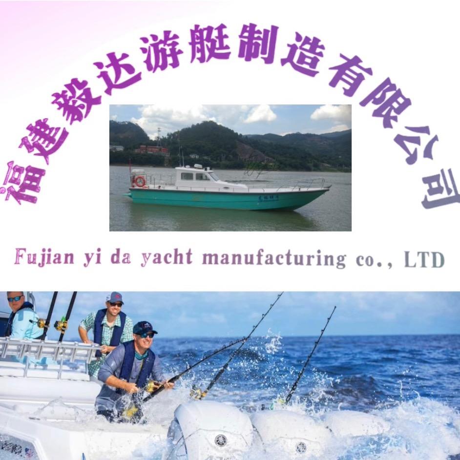 毅达玻璃钢游艇制造