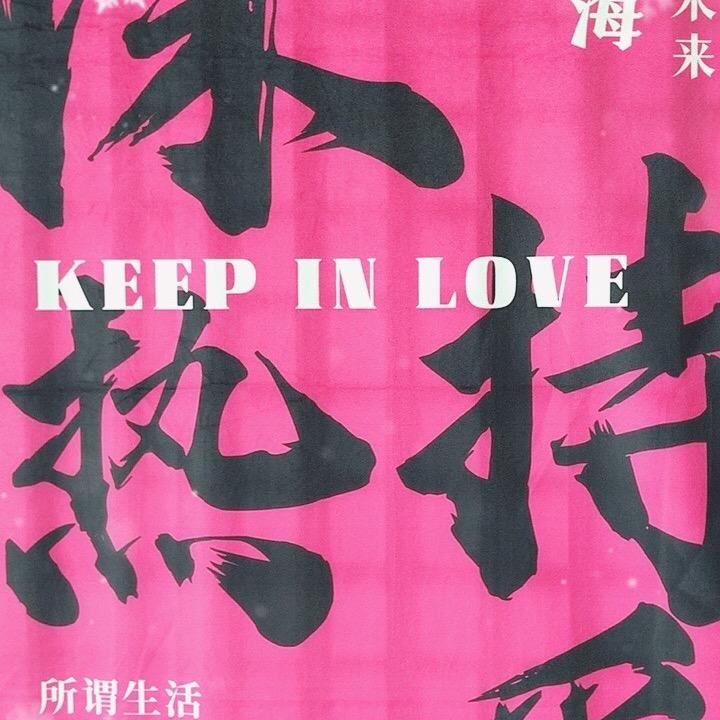 夜三里女装