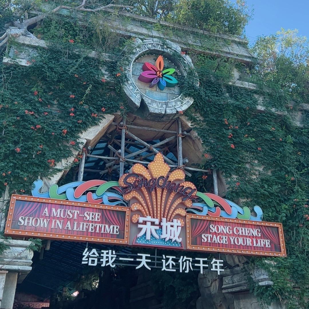 挥别