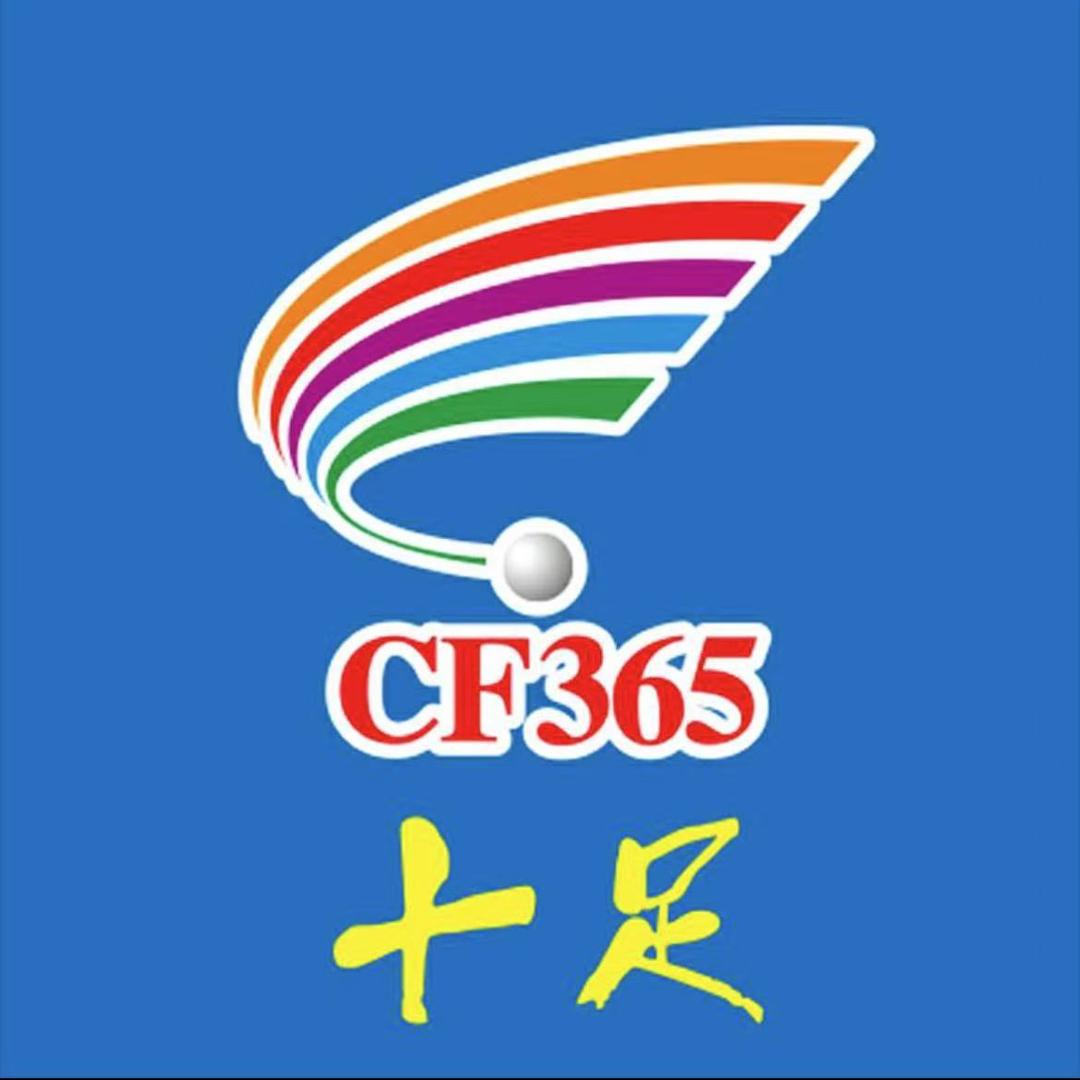 十足便利店（华电新都店）