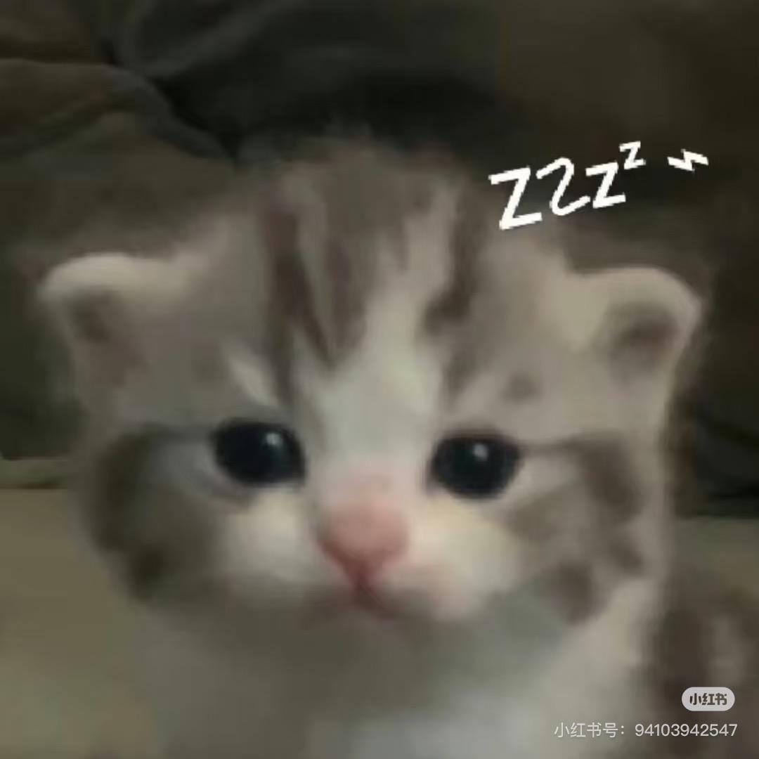 哪个谢