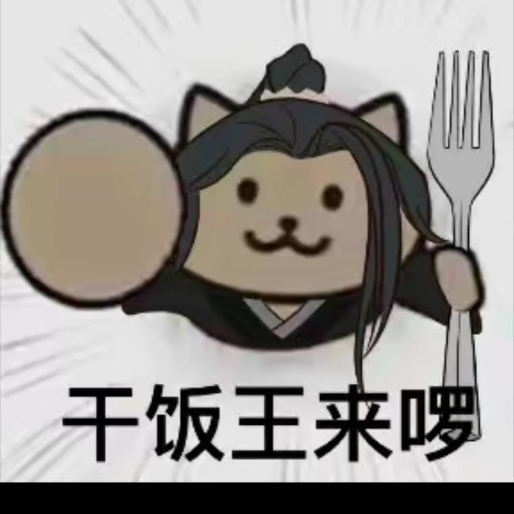 羊肚菌。