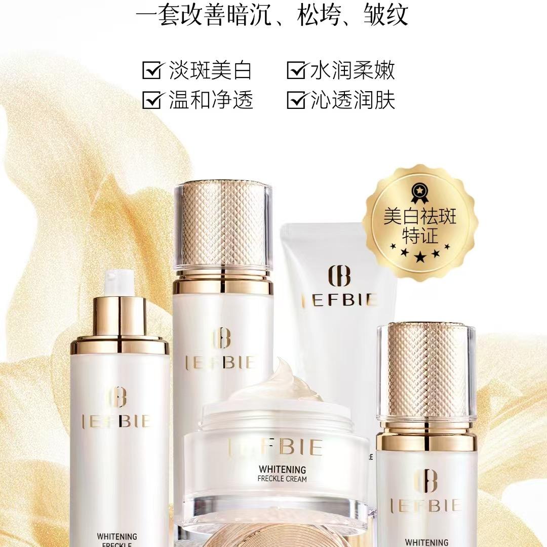 艺博美妆批发2号