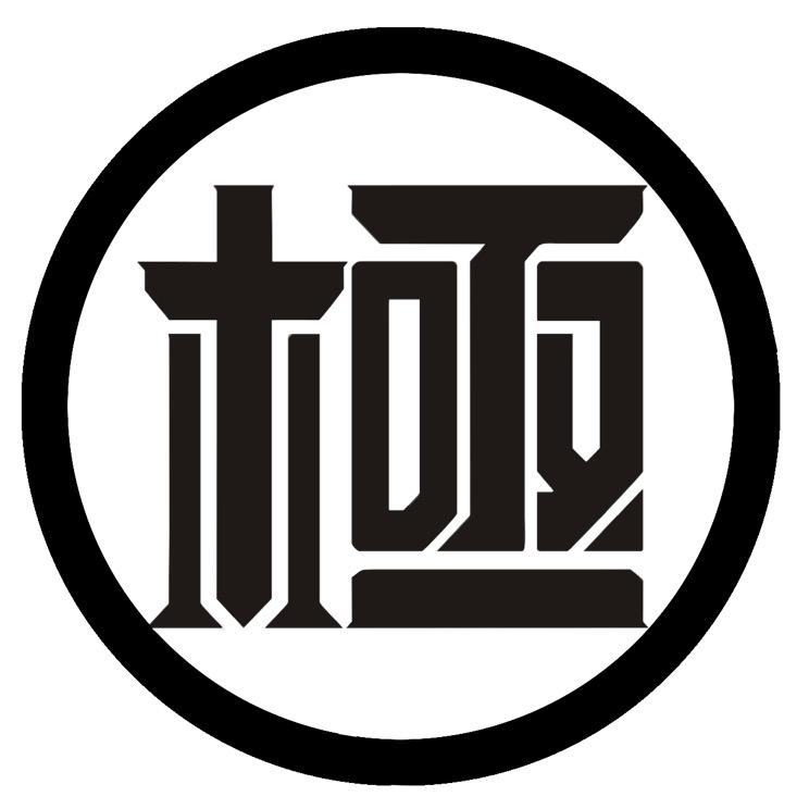 金华极地街舞