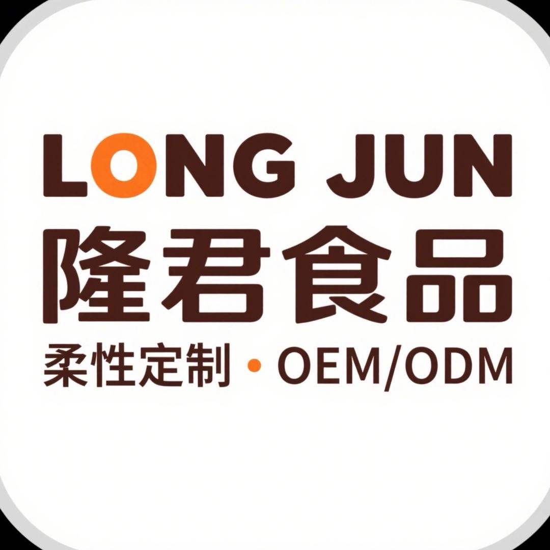 隆君食品柔性定制（电商运营版）