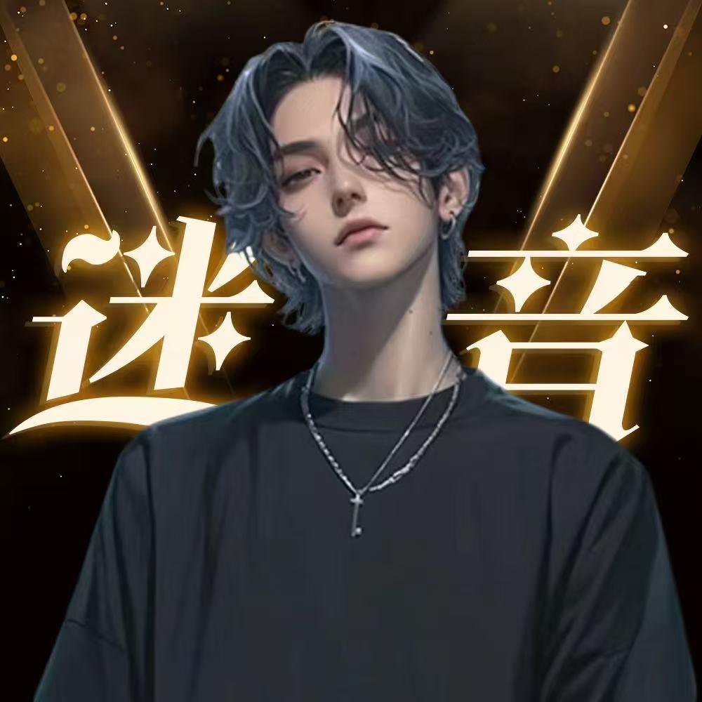 𝓶𝔂.黑白ᴴᴮ
