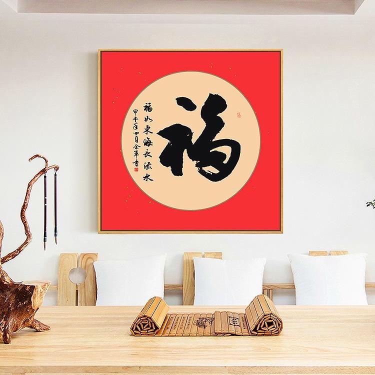 中草堂2