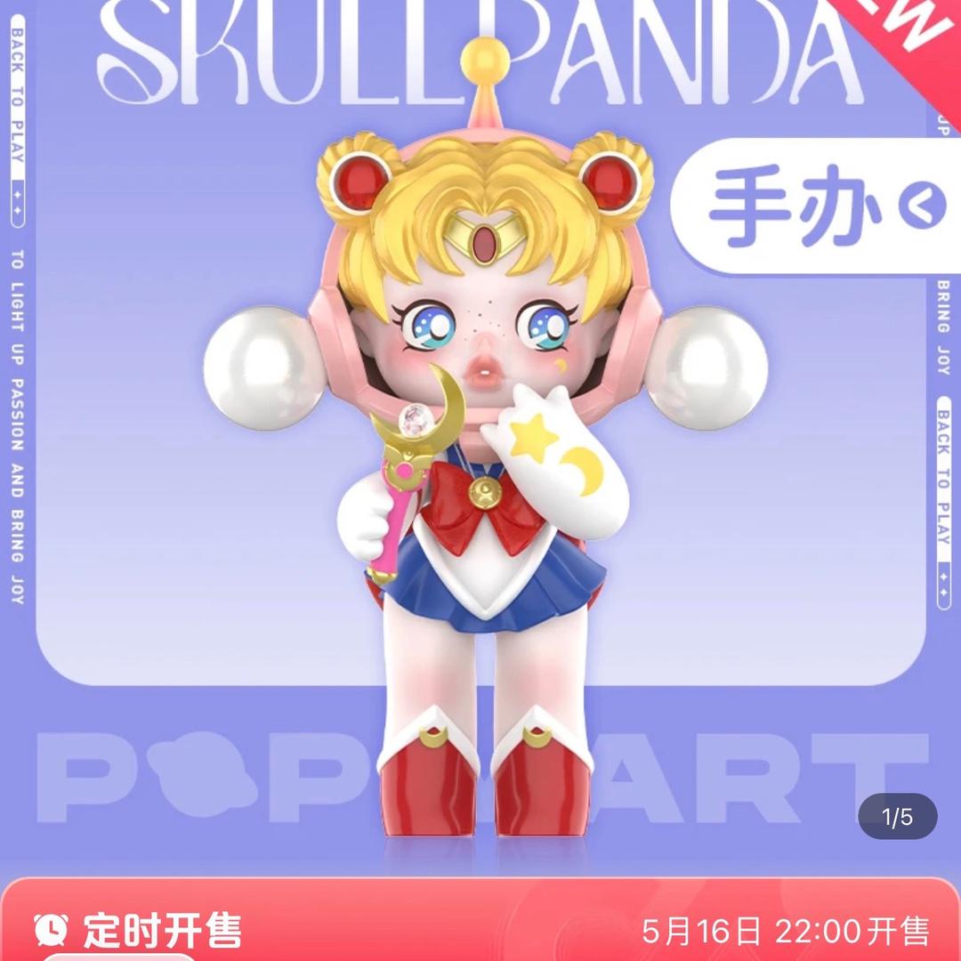 け
