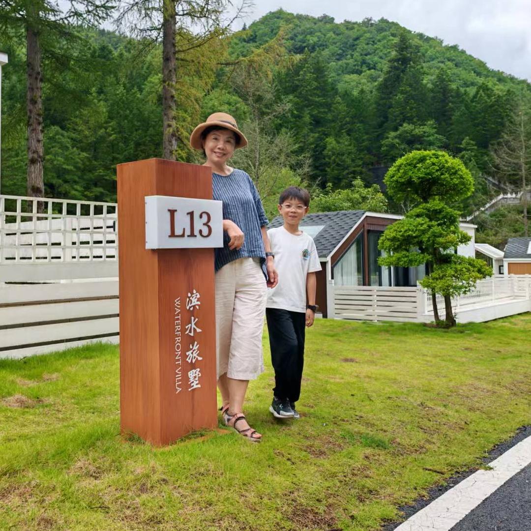 王一