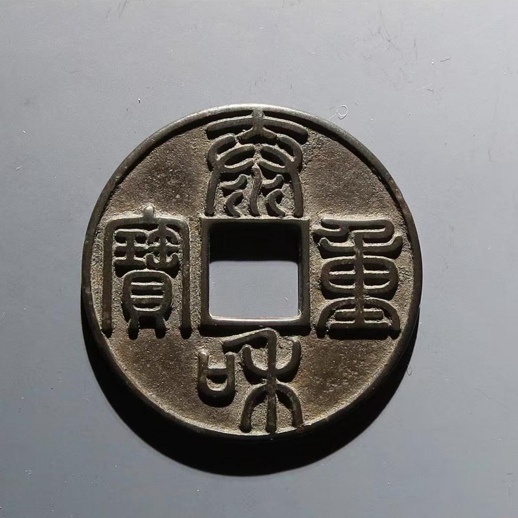 刘柏辰古泉