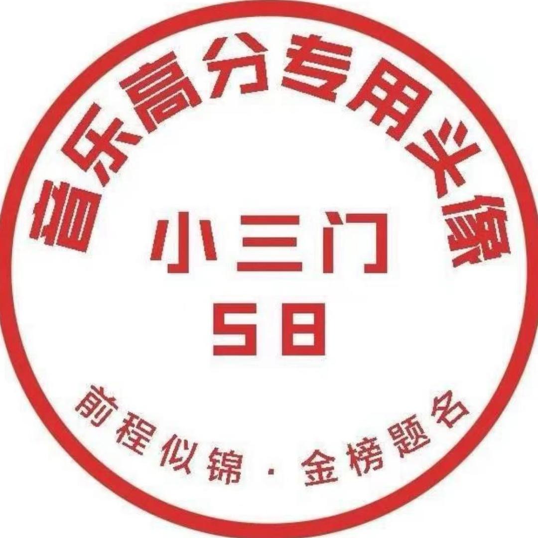 捉刀客