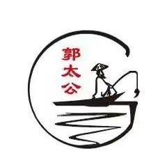 郭太公钓具