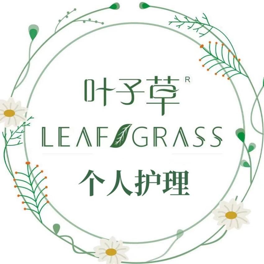 叶子草个人护理旗舰店