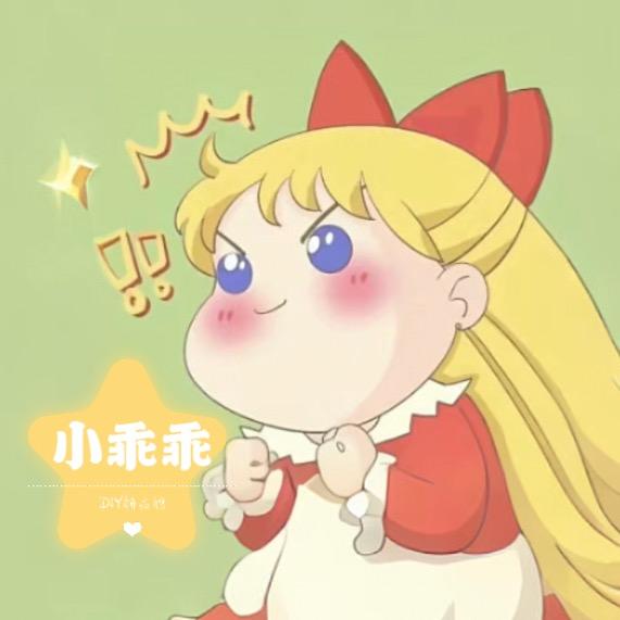 小乖𝙈ᐝ