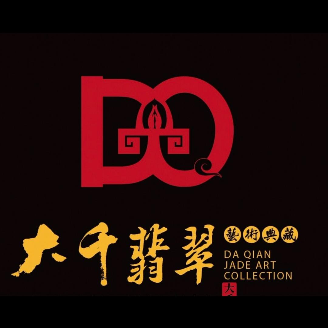 大千翡翠