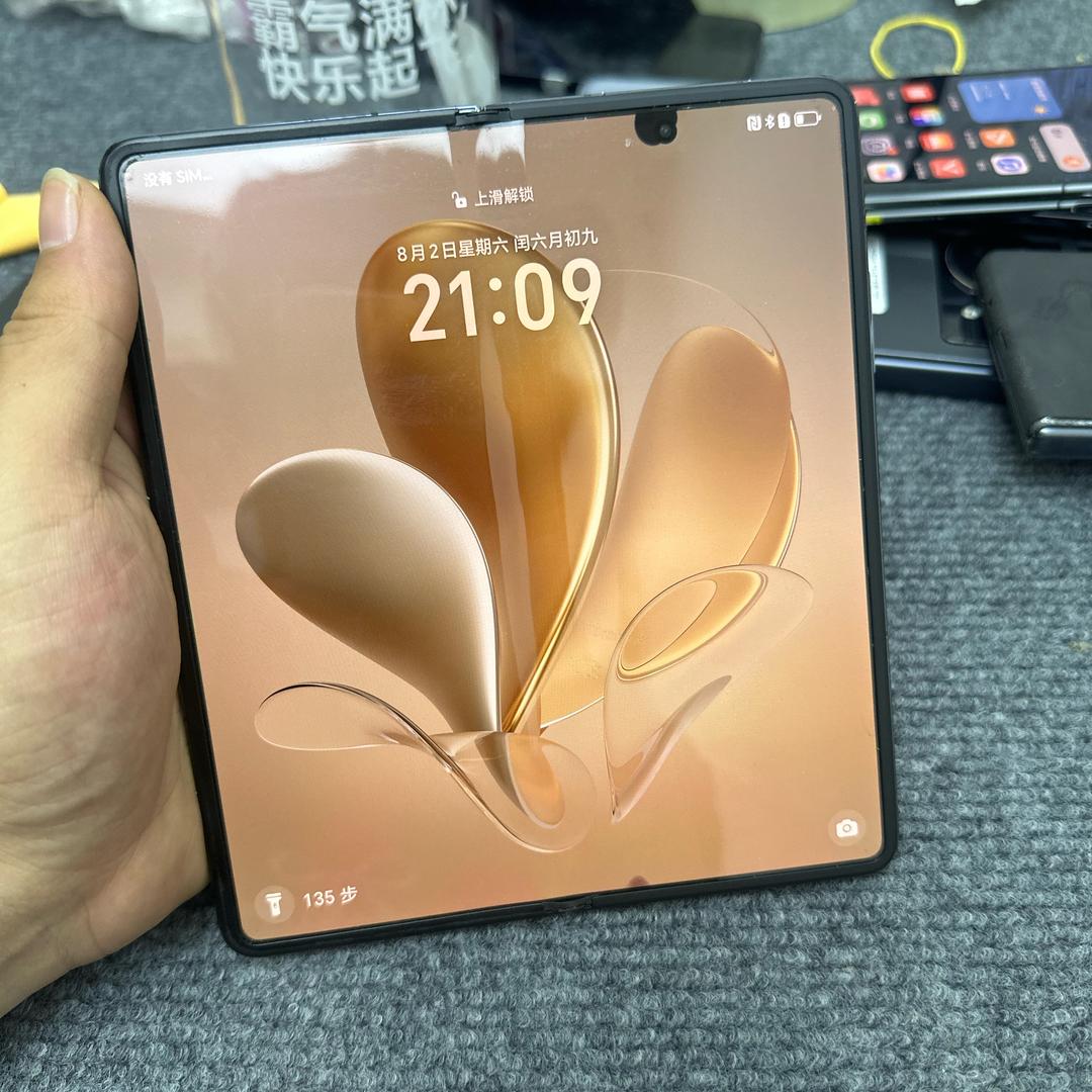 小黑卖折叠
