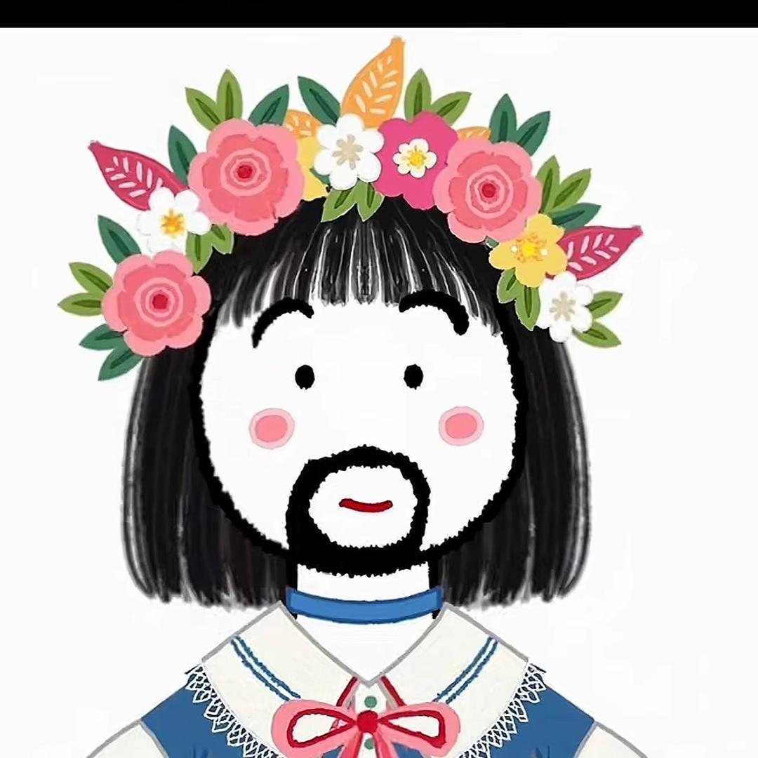 蒲家幺妹🍎