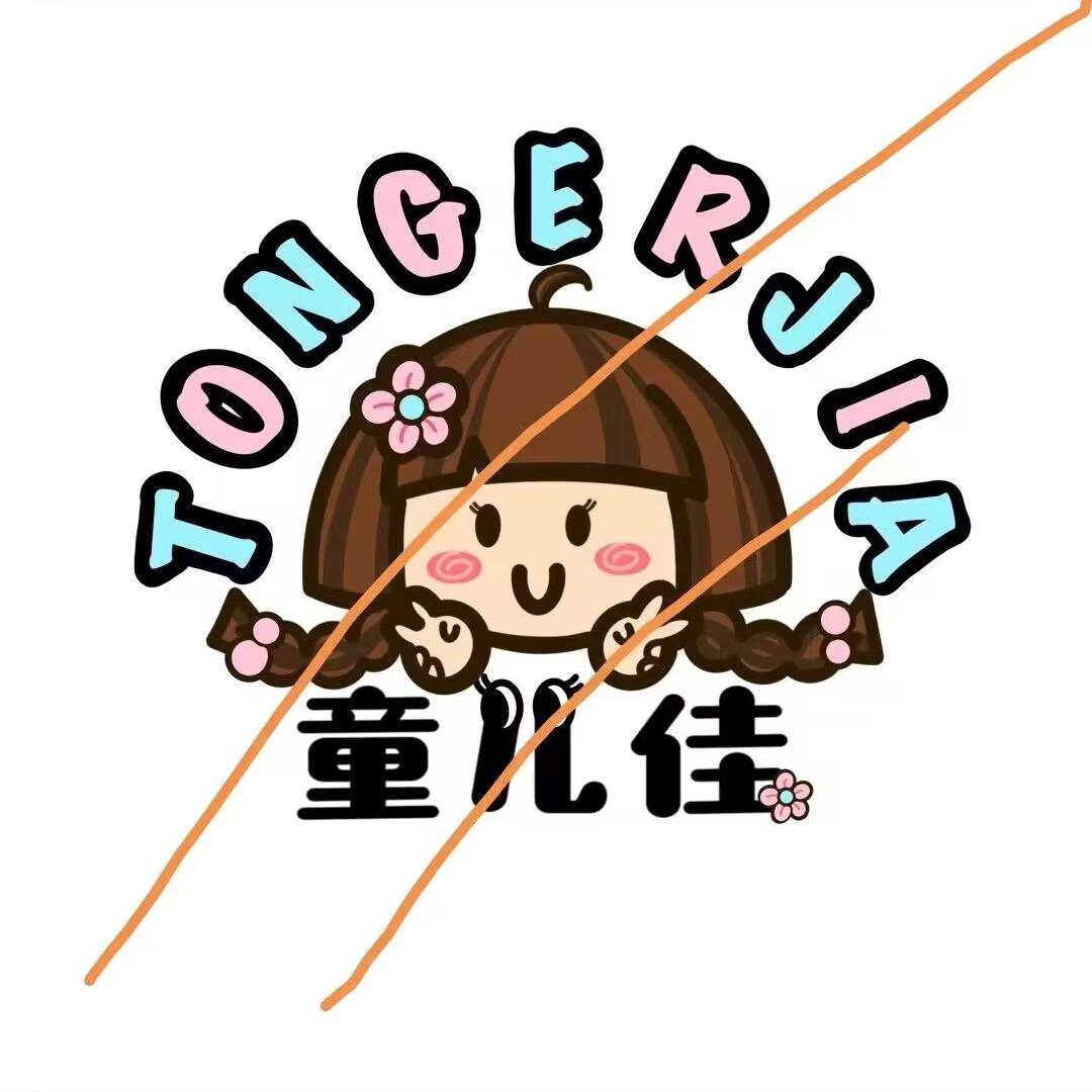 童儿佳家居优选