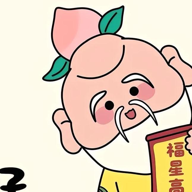 财小六子