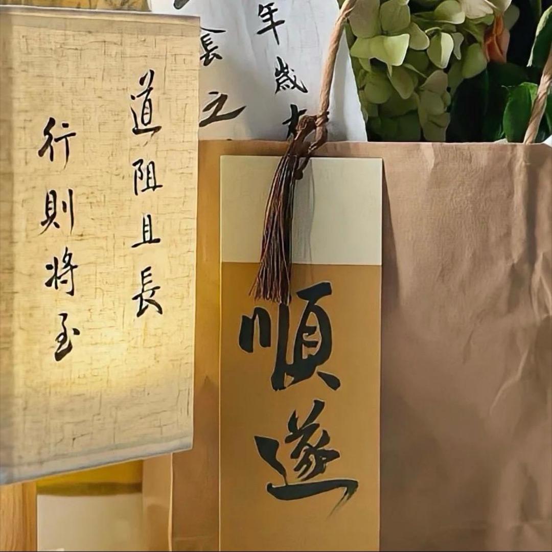 沈丘柏孝堂