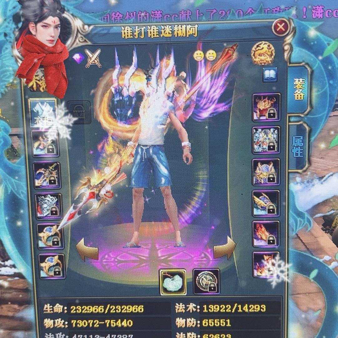 御龙在天听风盛世达