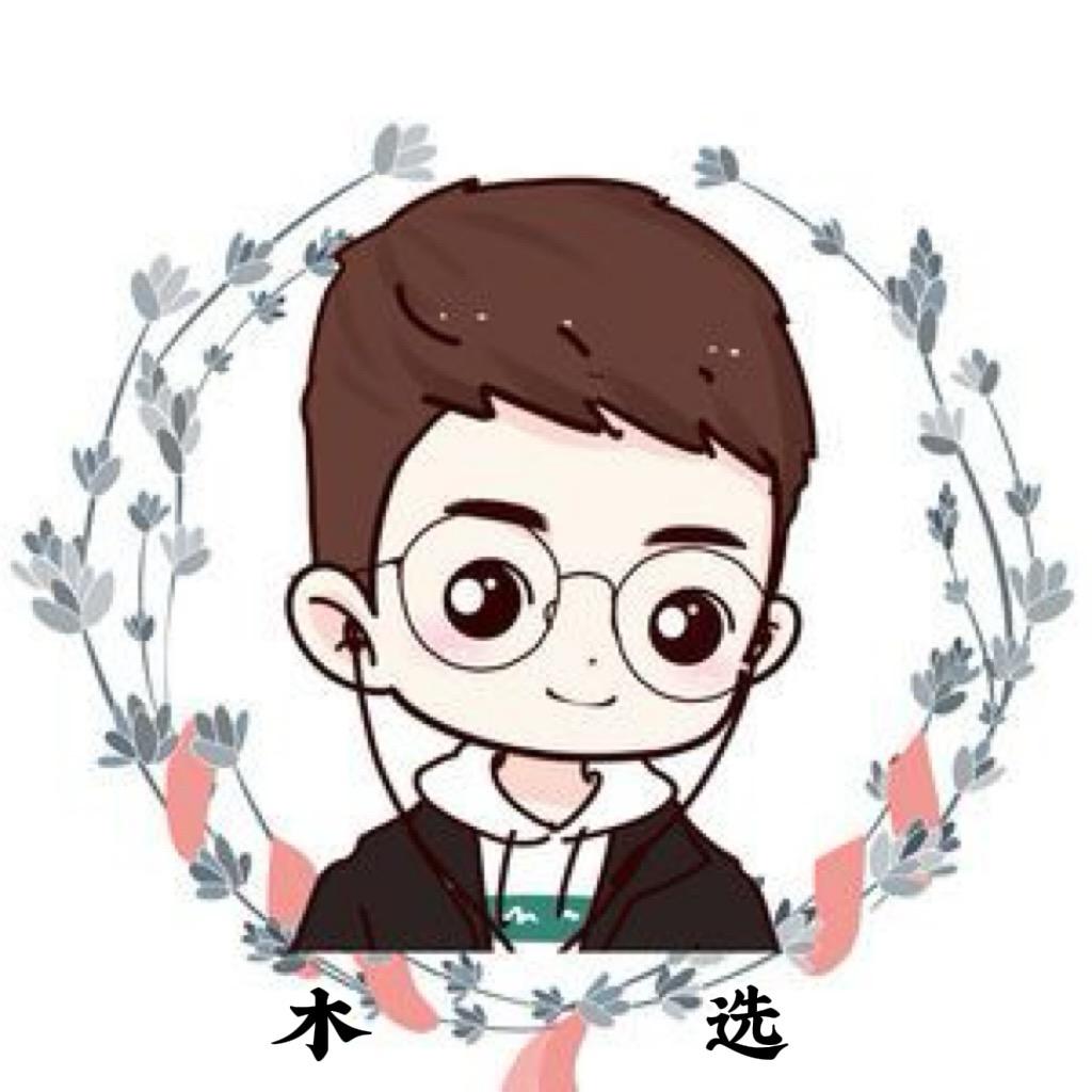 钦瑞百货商行