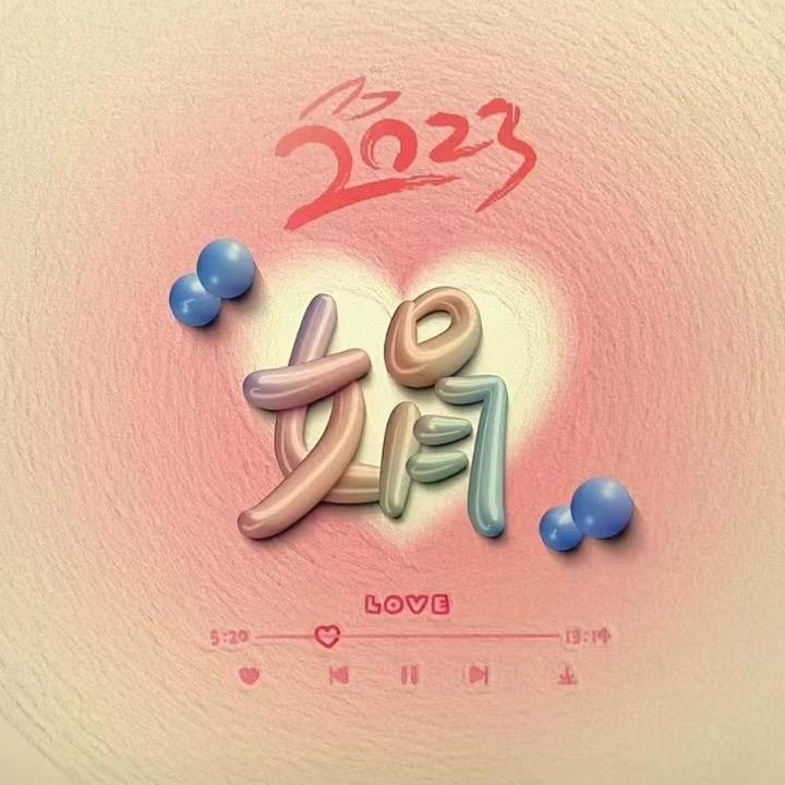 贵在自知
