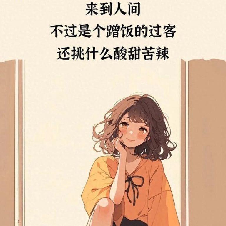@时光取名叫无心