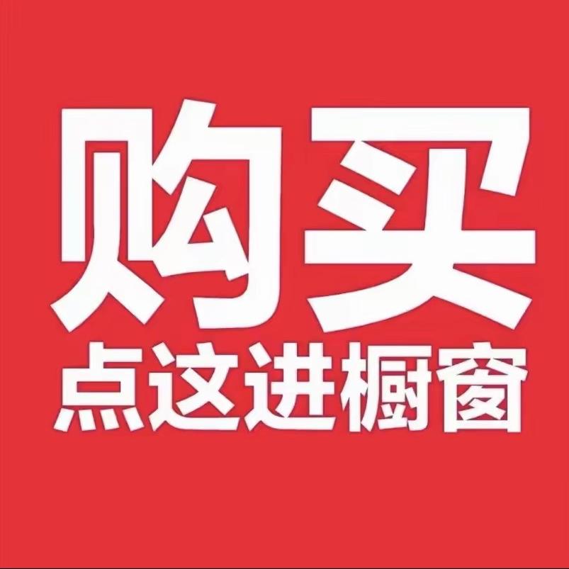 大艺断码鞋服2仓