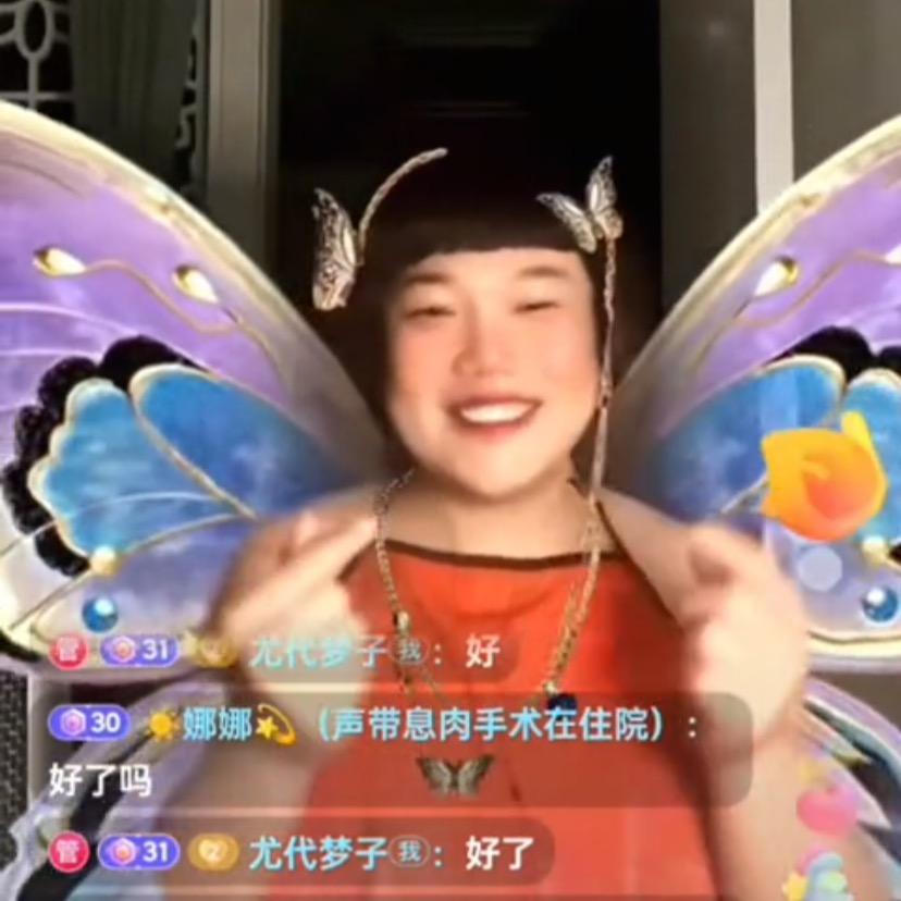 @阿水（大美人）